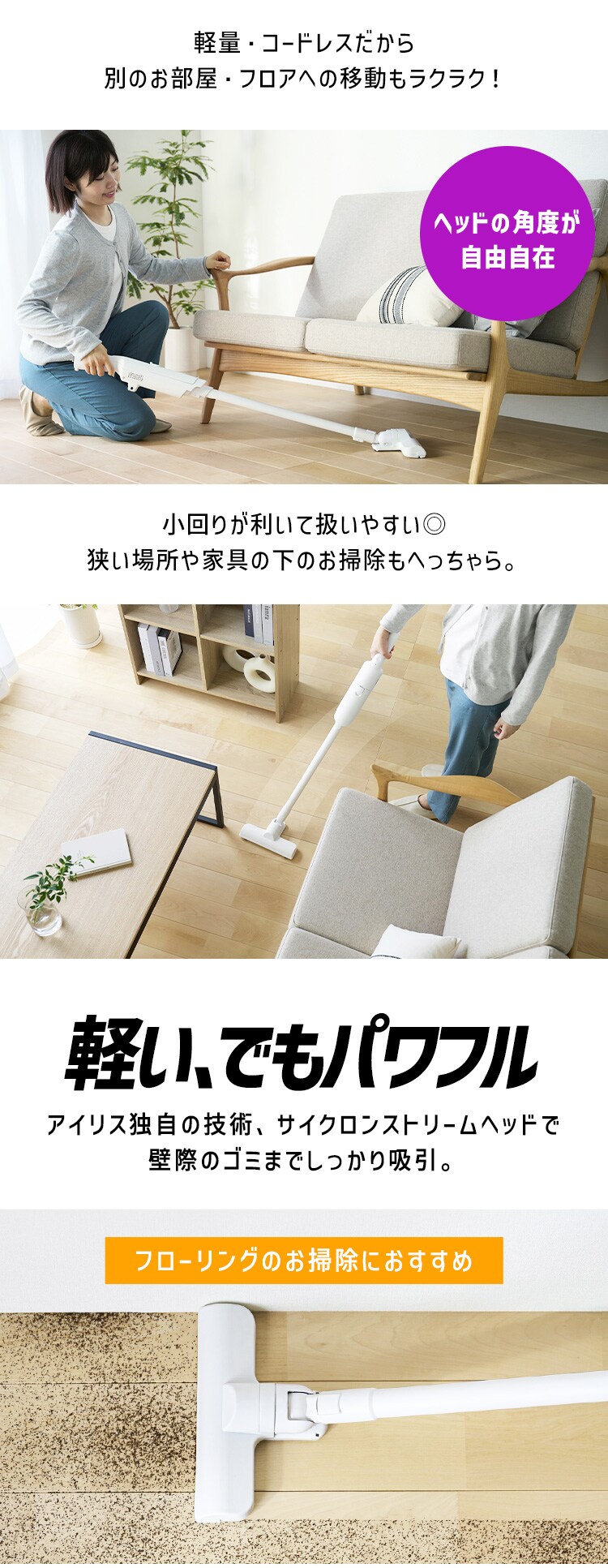 充電式紙パックスティッククリーナー HBD-41-W ホワイト5