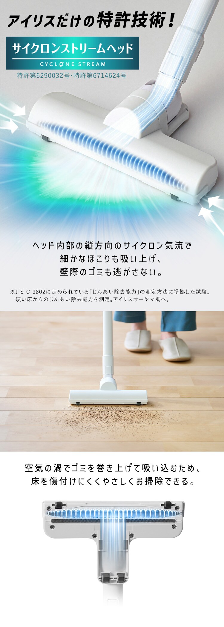 充電式紙パックスティッククリーナー HBD-41-W ホワイト6