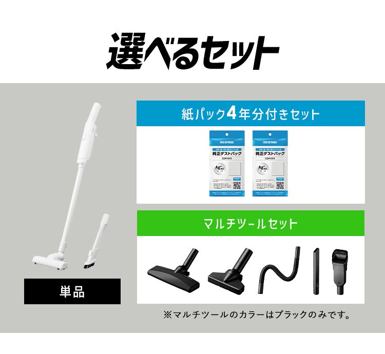 充電式紙パックスティッククリーナー HBD-41-W ホワイト9