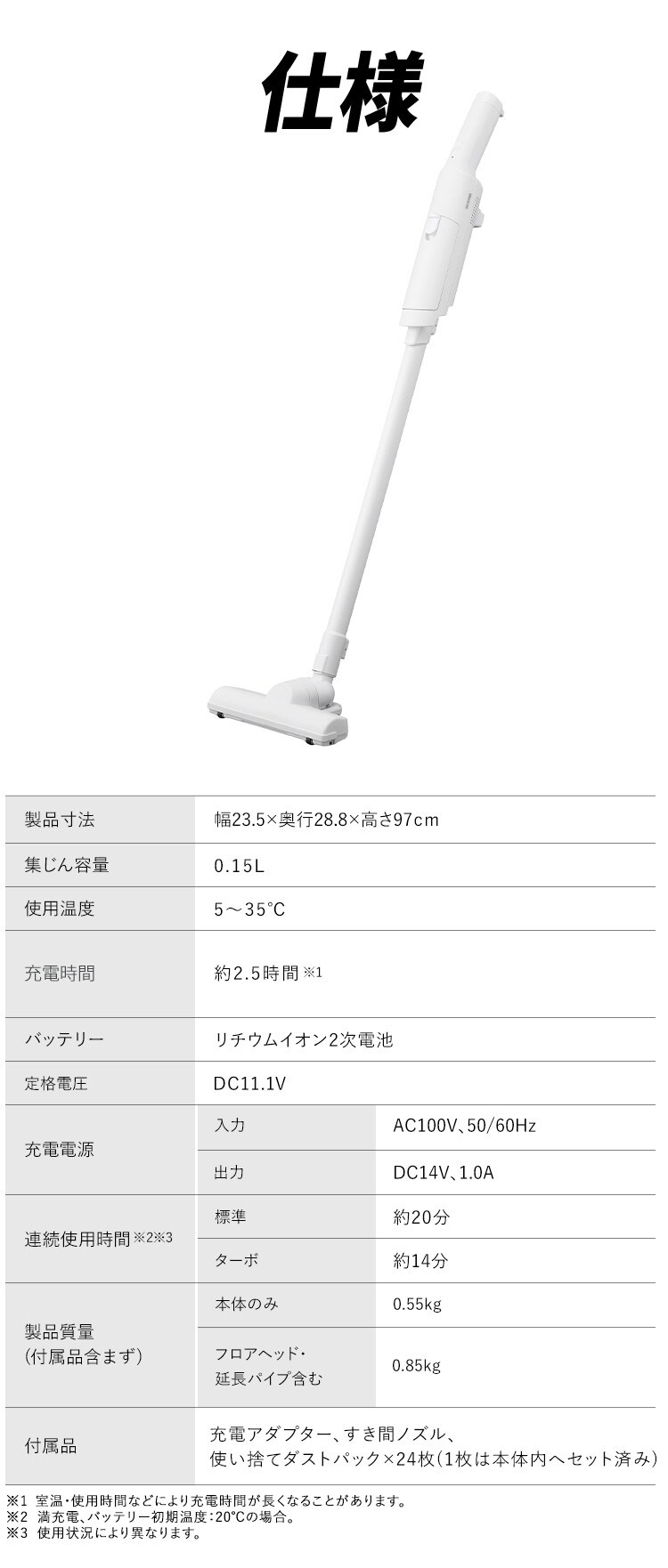 充電式紙パックスティッククリーナー HBD-41-W ホワイト10