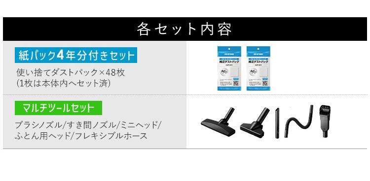 充電式紙パックスティッククリーナー HBD-41-W ホワイト11