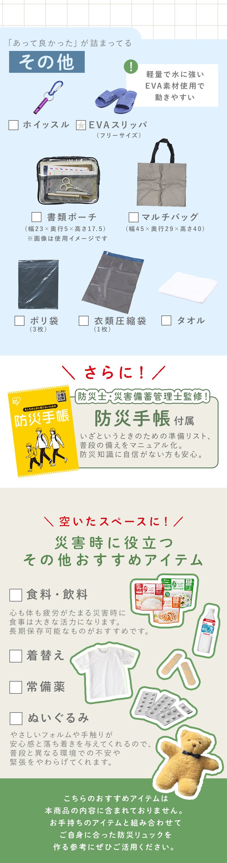 ★テレビ放映されました★防災リュック３日間避難１人用 BMH-1 ブラック【前払い不可】【代引き不可】【同梱不可】7