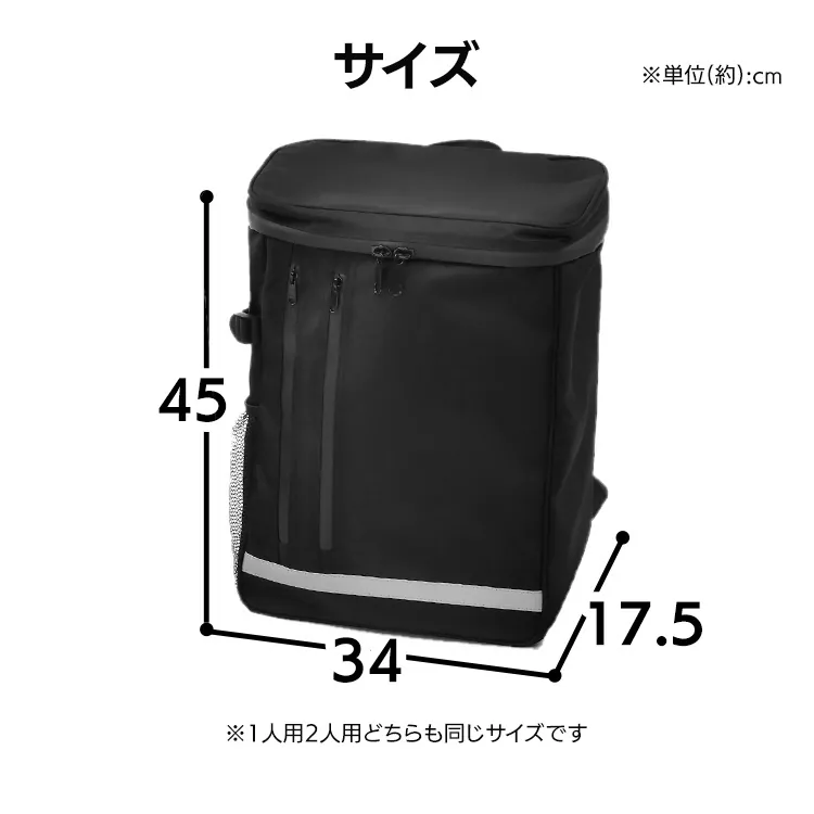 ★新商品★防災リュック3日間避難1人用 BMH-1 ブラック7