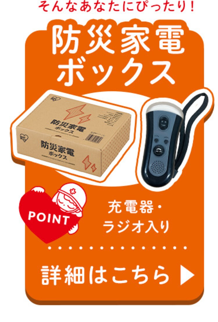 ★テレビ放映されました★防災リュック３日間避難１人用 BMH-1 ブラック【前払い不可】【代引き不可】【同梱不可】14
