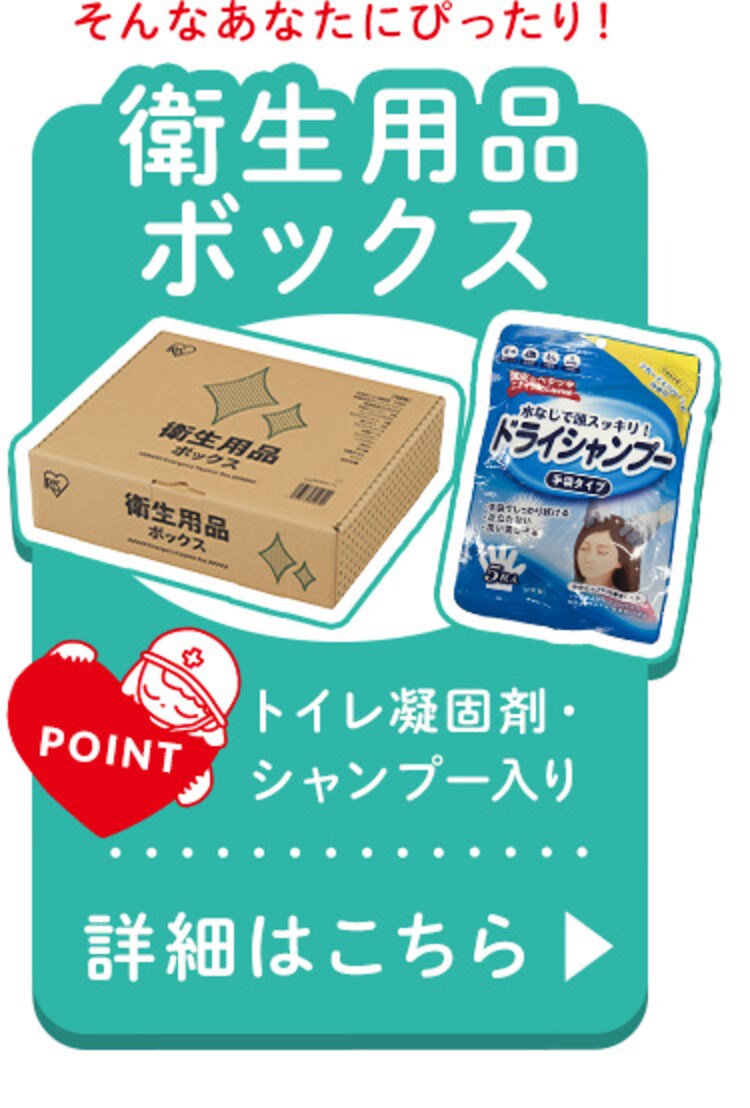 ★テレビ放映されました★防災リュック３日間避難１人用 BMH-1 ブラック【前払い不可】【代引き不可】【同梱不可】15