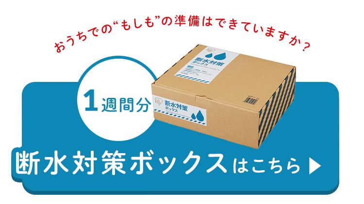★テレビ放映されました★防災リュック３日間避難１人用 BMH-1 ブラック【前払い不可】【代引き不可】【同梱不可】16