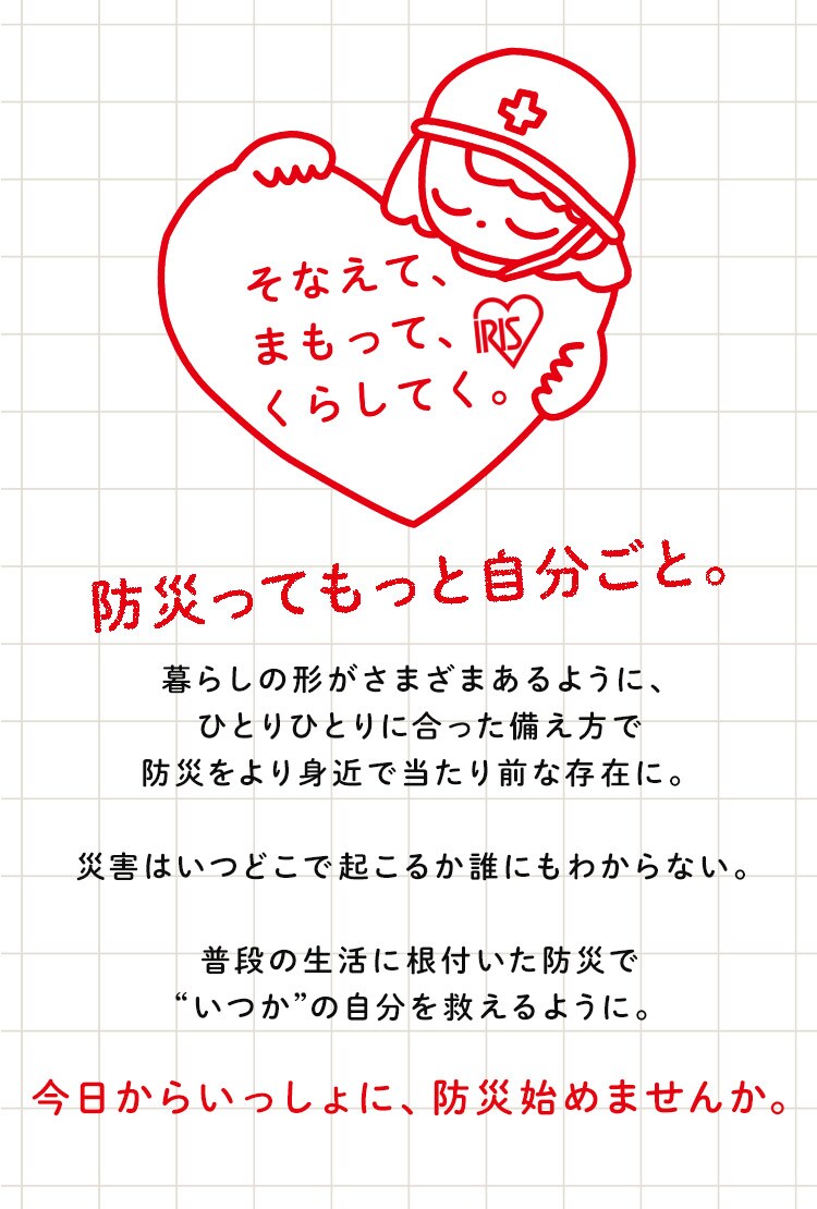 ★新商品★防災 断水対策セット DSS-3 ブラック1