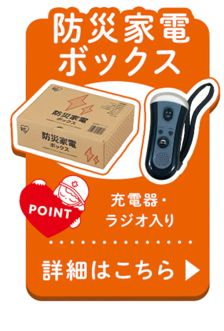 ★新商品★防災 断水対策セット DSS-3 ブラック13