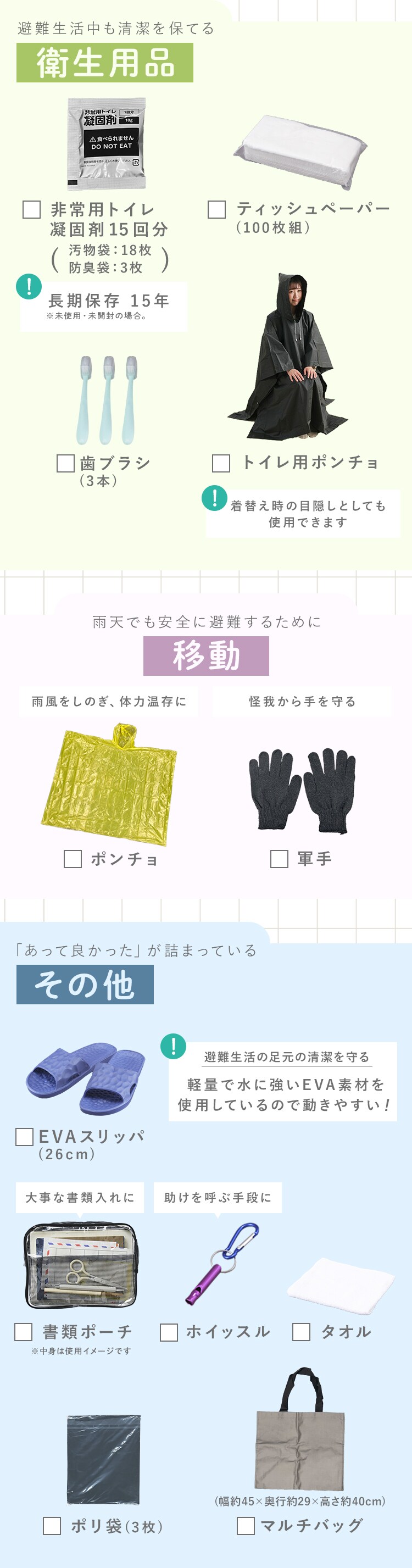 ★新商品★防災 リュックベースセット BRB-4 ブラック6