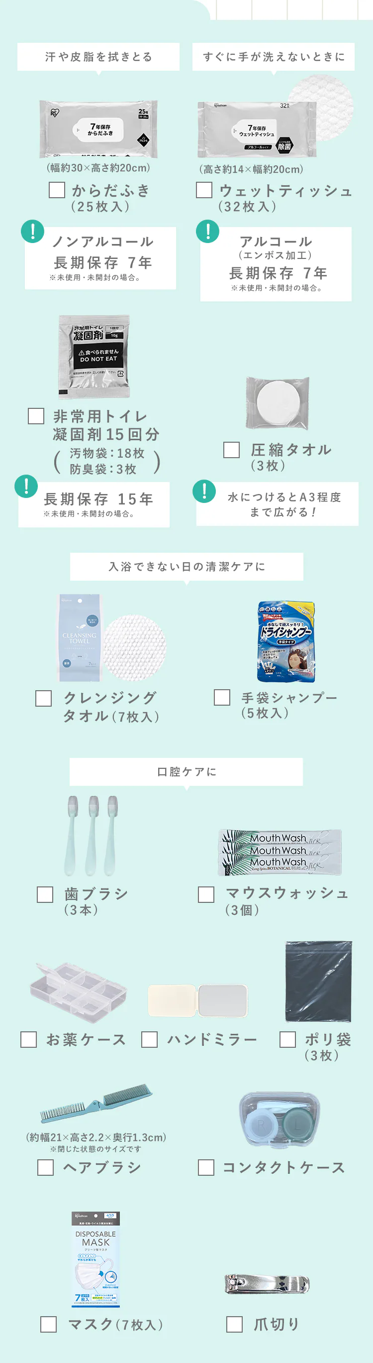 ★新商品★防災 リュックベースセット BRB-4 ブラック8