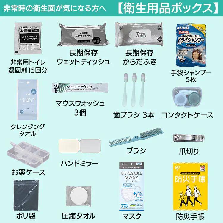 ★新商品★防災 リュックベースセット BRB-4 ブラック7