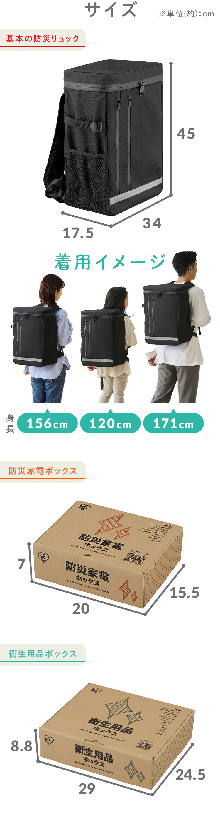 ★新商品★防災 リュックベースセット BRB-4 ブラック11