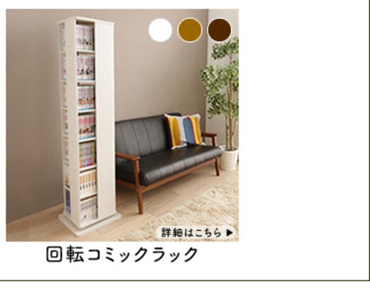 フリーラック FR-1860 全3色【プラザセレクト】19