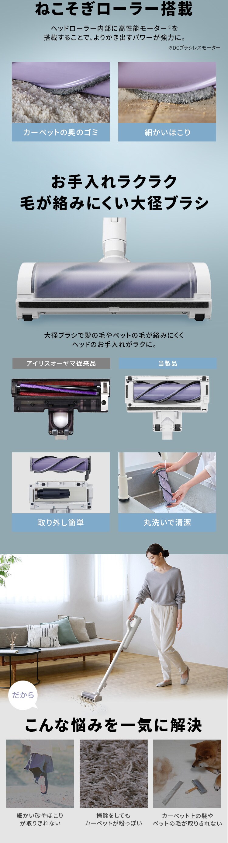 充電式紙パックスティッククリーナー SBD78DCBLP-W ホワイト マルチツールセット2