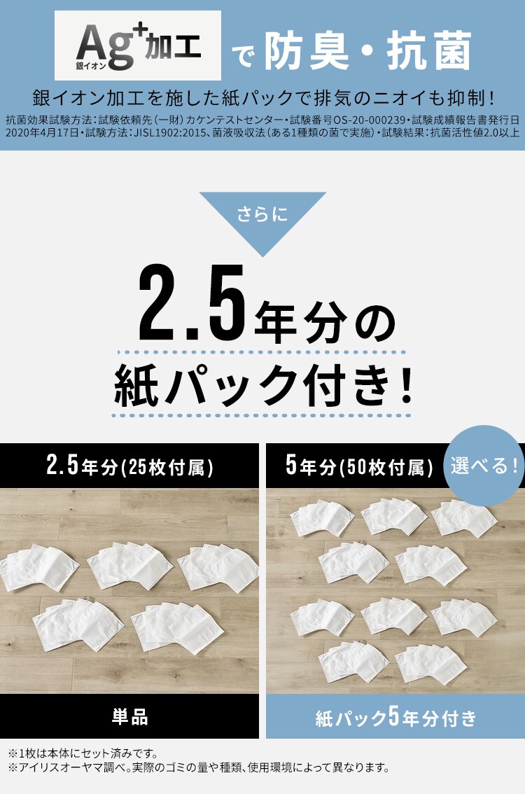 充電式紙パックスティッククリーナー SBD78DCBLP-W ホワイト マルチツールセット5