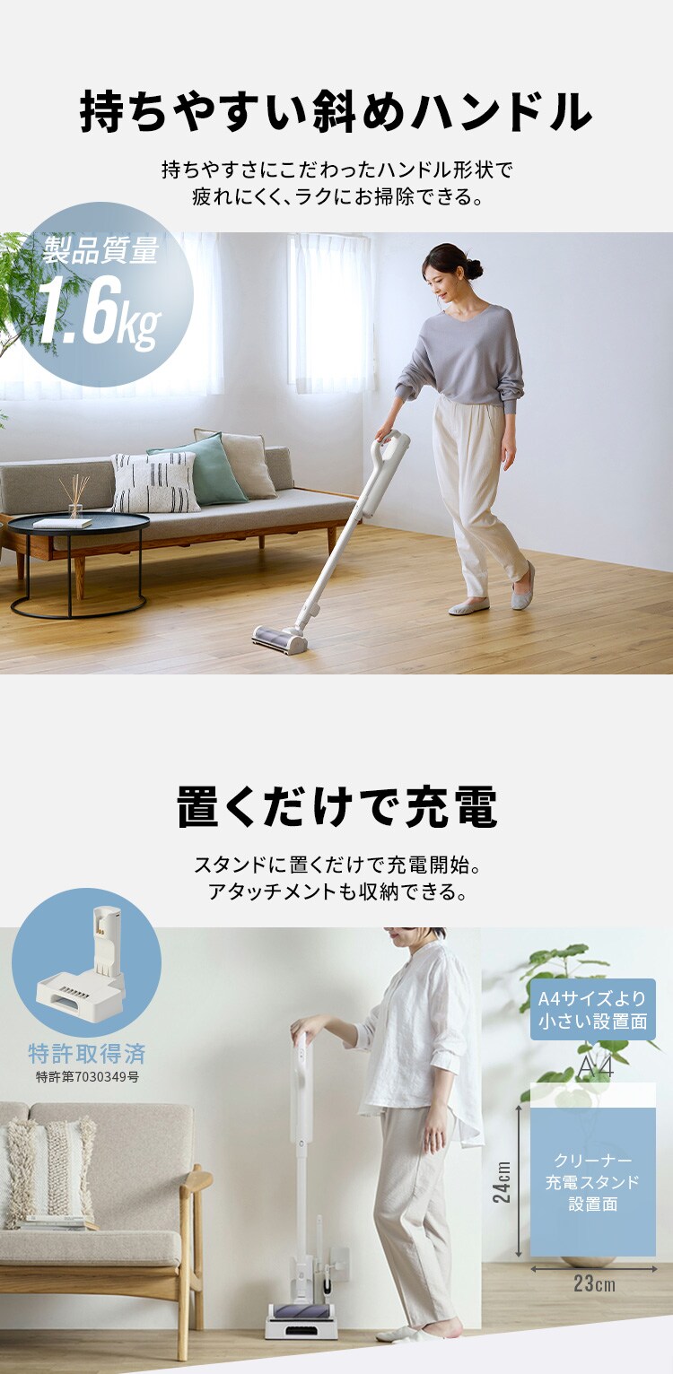 充電式紙パックスティッククリーナー SBD78DCBLP-W ホワイト マルチツールセット6