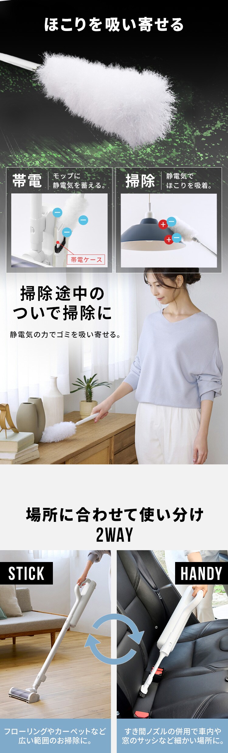 充電式紙パックスティッククリーナー SBD78DCBLP-W ホワイト マルチツールセット8