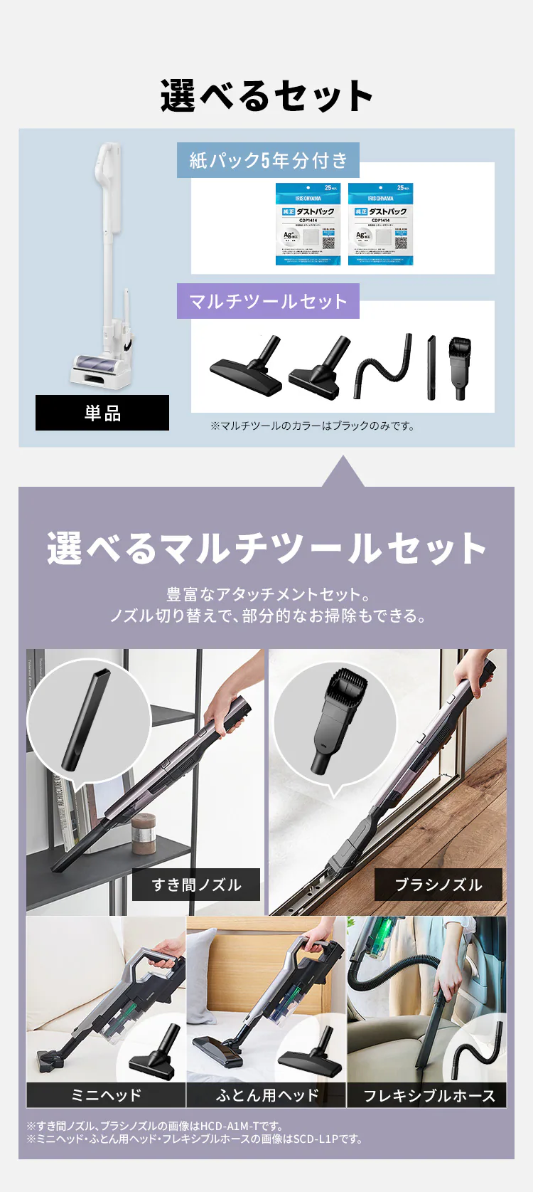 充電式紙パックスティッククリーナー SBD78DCBLP-W ホワイト マルチツールセット9