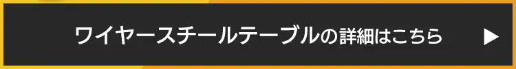 収納棚付きすのこベッド SKSB-S ブラウン+ワイヤースチールテーブル S WTL-4040 ウォルナット1