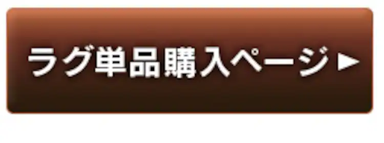 1.5畳単品