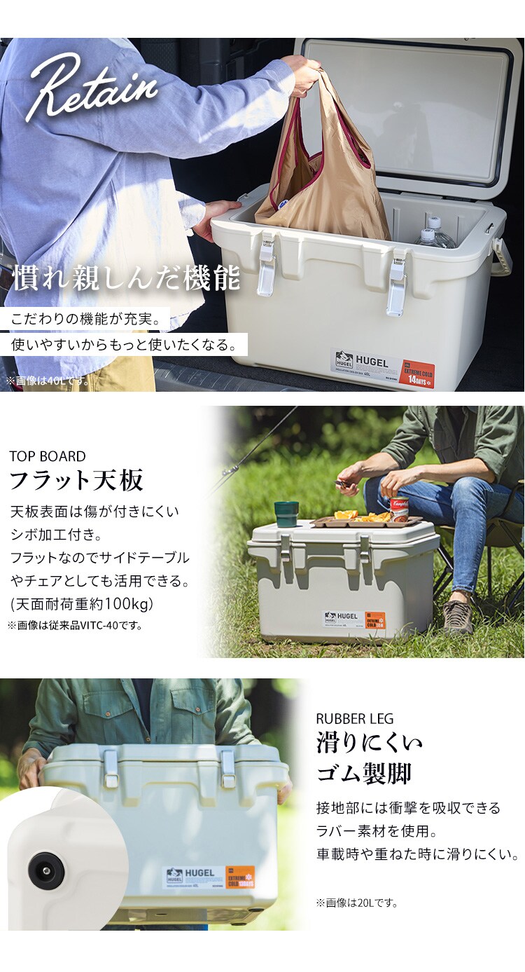 【急速凍結保冷剤付き】クーラーボックス HUGEL 60L 約22.8日保冷 キャスター付き 6面真空断熱パネル 真空断熱 VITC-60 ホワイトアッシュ6