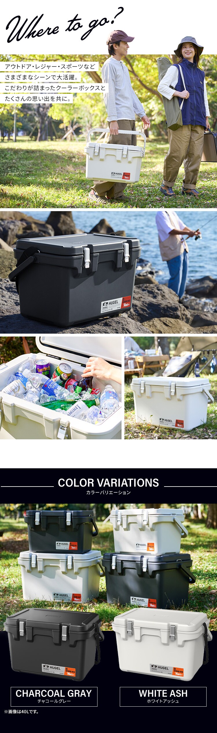 【急速凍結保冷剤付き】クーラーボックス HUGEL 60L 約22.8日保冷 キャスター付き 6面真空断熱パネル 真空断熱 VITC-60 ホワイトアッシュ8