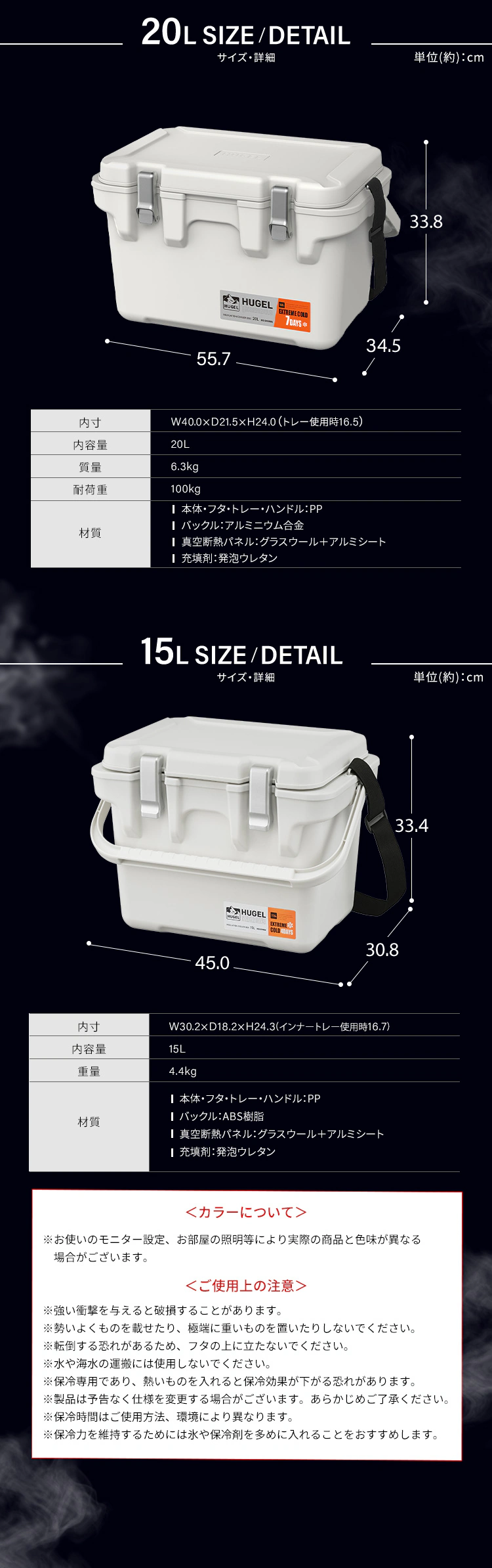 【急速凍結保冷剤付き】クーラーボックス HUGEL 60L 約22.8日保冷 キャスター付き 6面真空断熱パネル 真空断熱 VITC-60 ホワイトアッシュ10