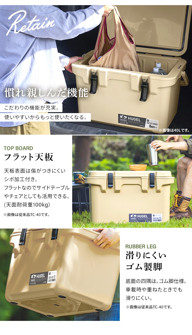 【超低温保冷剤付き】HUGEL クーラーボックス 40L TC-40R カーキ3