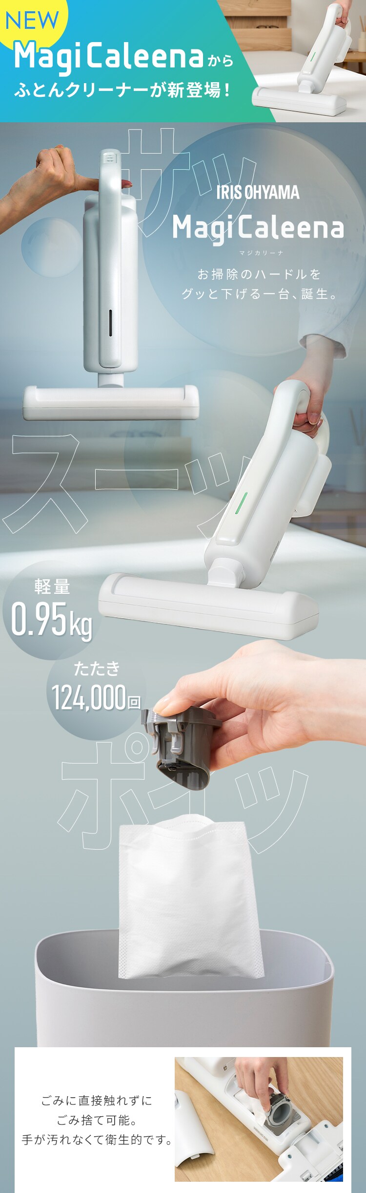 超軽量紙パック布団クリーナー FBD-41-W ホワイト1