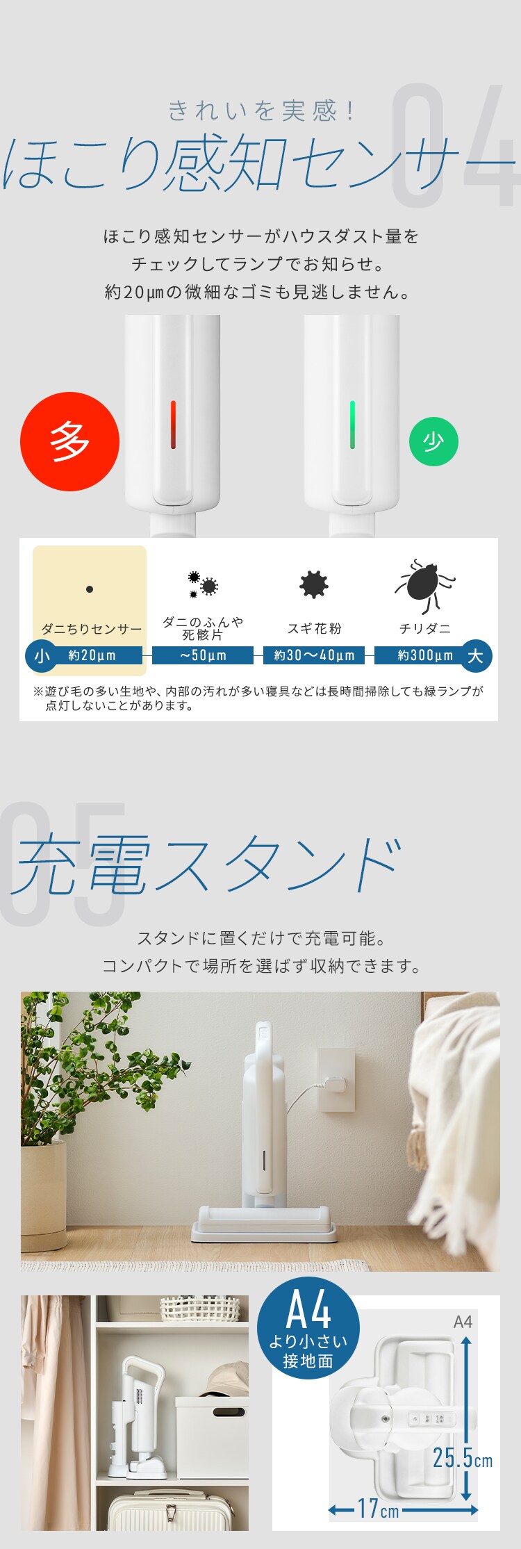 超軽量紙パック布団クリーナー FBD-41-W ホワイト9