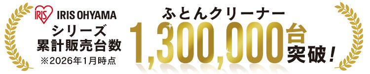 超軽量紙パック布団クリーナー FBD-41-W ホワイト0