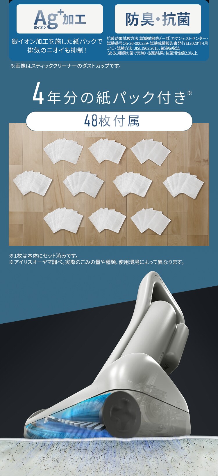 超軽量紙パック布団クリーナー FBD-D1-NH グレー4