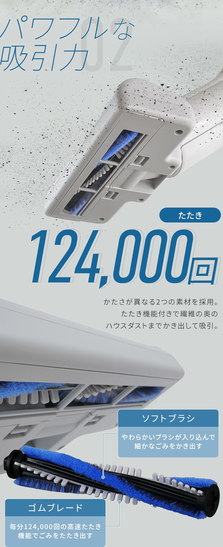 超軽量紙パック布団クリーナー FBD-D1-NH グレー5