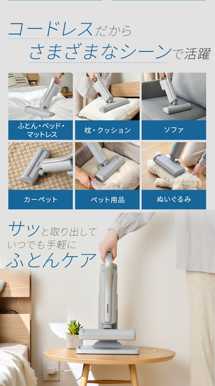 超軽量紙パック布団クリーナー FBD-D1-NH グレー8