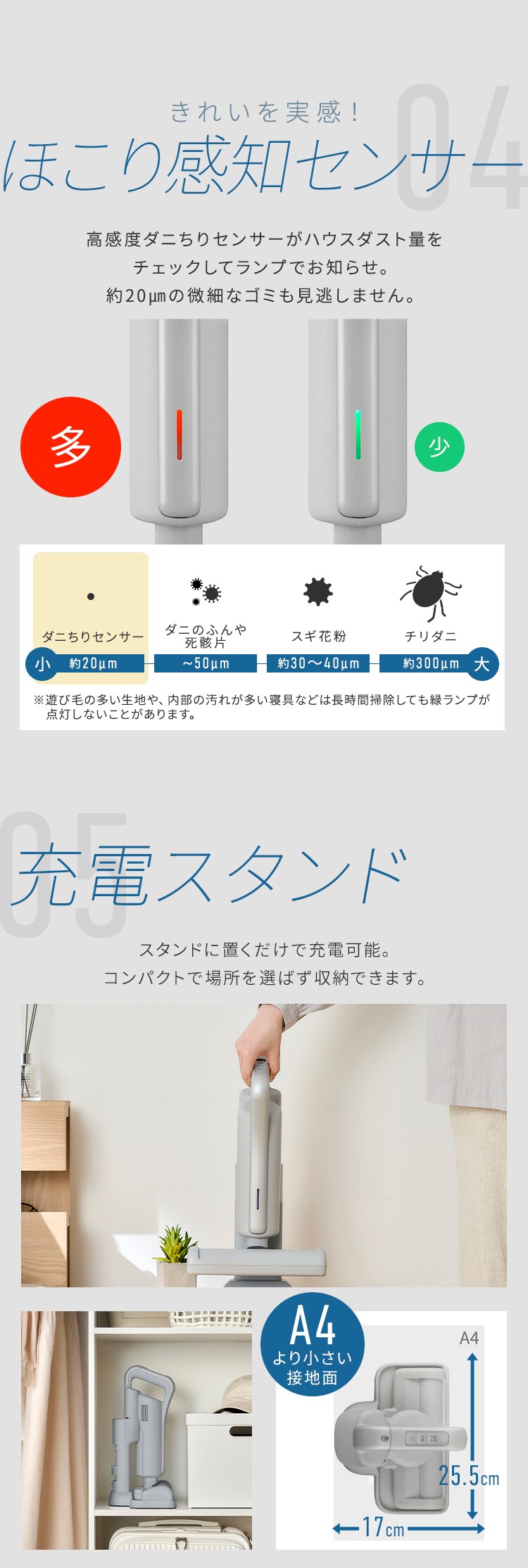 超軽量紙パック布団クリーナー FBD-D1-NH グレー9