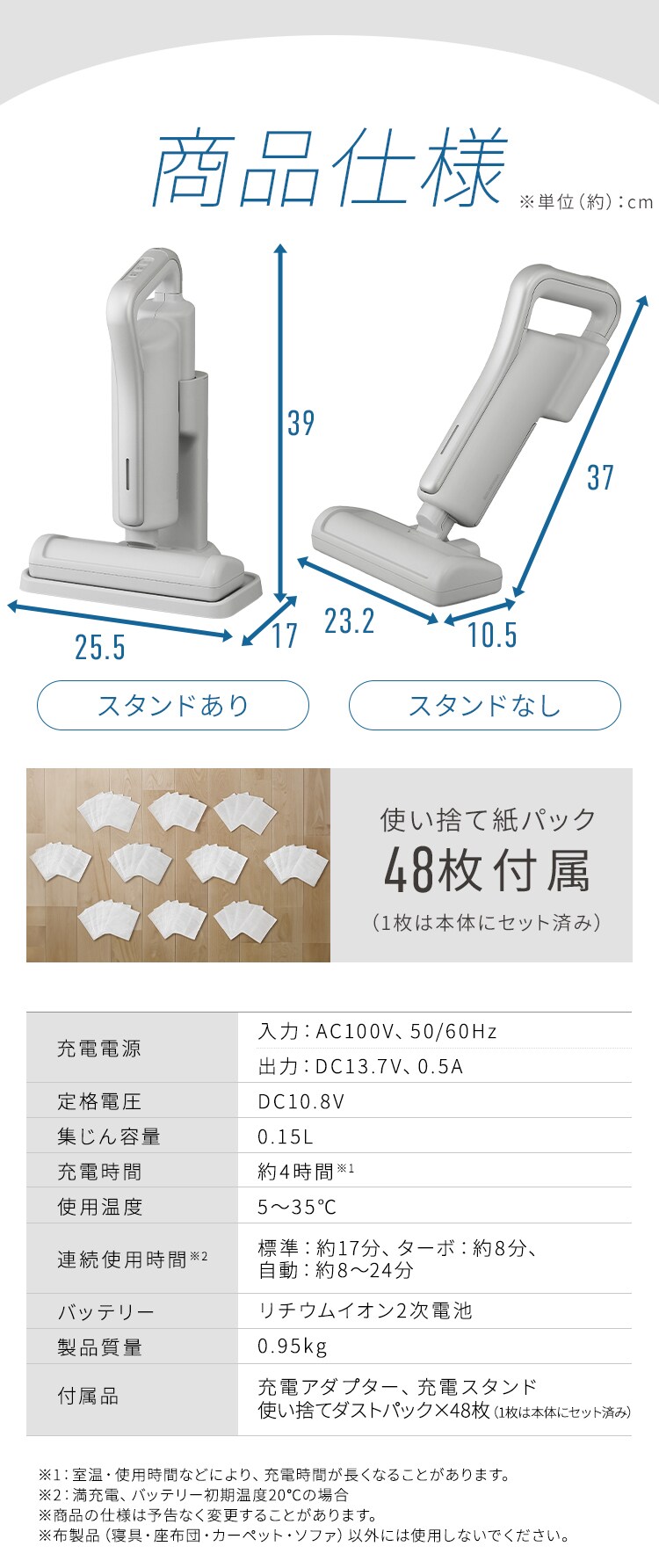 超軽量紙パック布団クリーナー FBD-D1-NH グレー10
