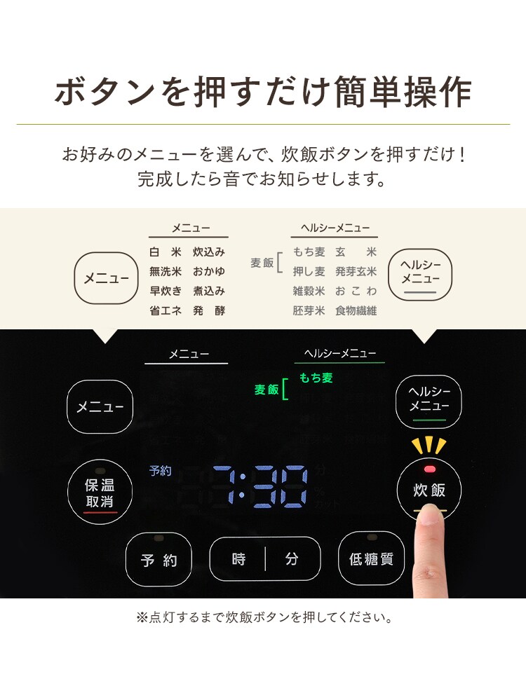 ヘルシーサポート炊飯器 IH 5.5合 ホワイト RC-IJH50-W H516359F│アイリスプラザ│アイリスオーヤマ公式通販サイト