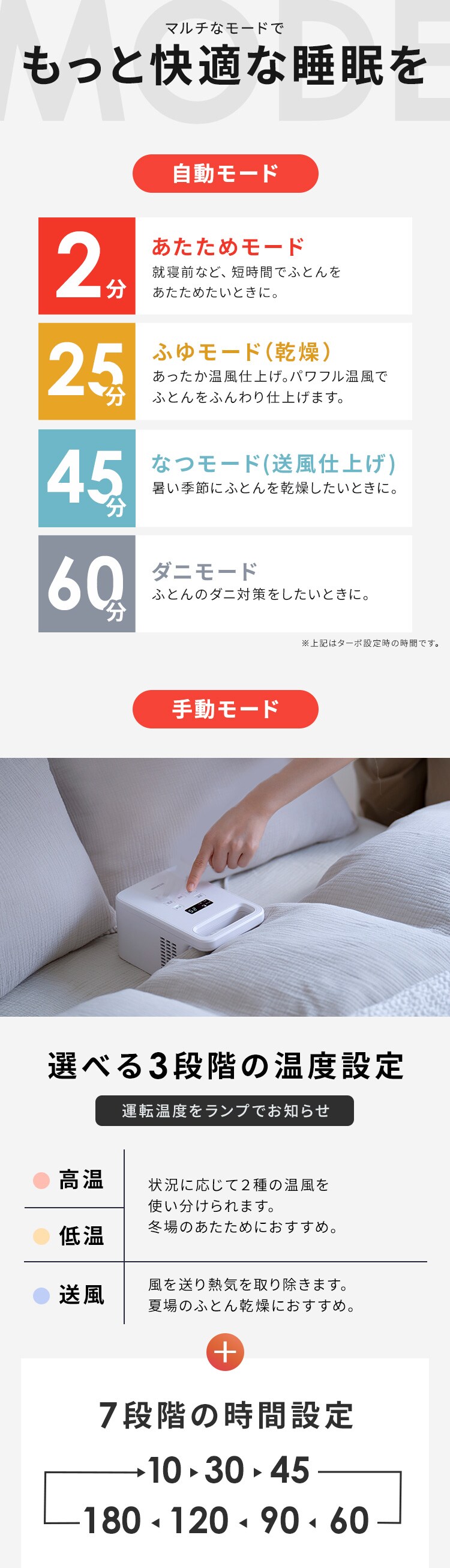 ふとん乾燥機 カラリエ mini TURBO ツインノズル BSK-210-W ホワイト9