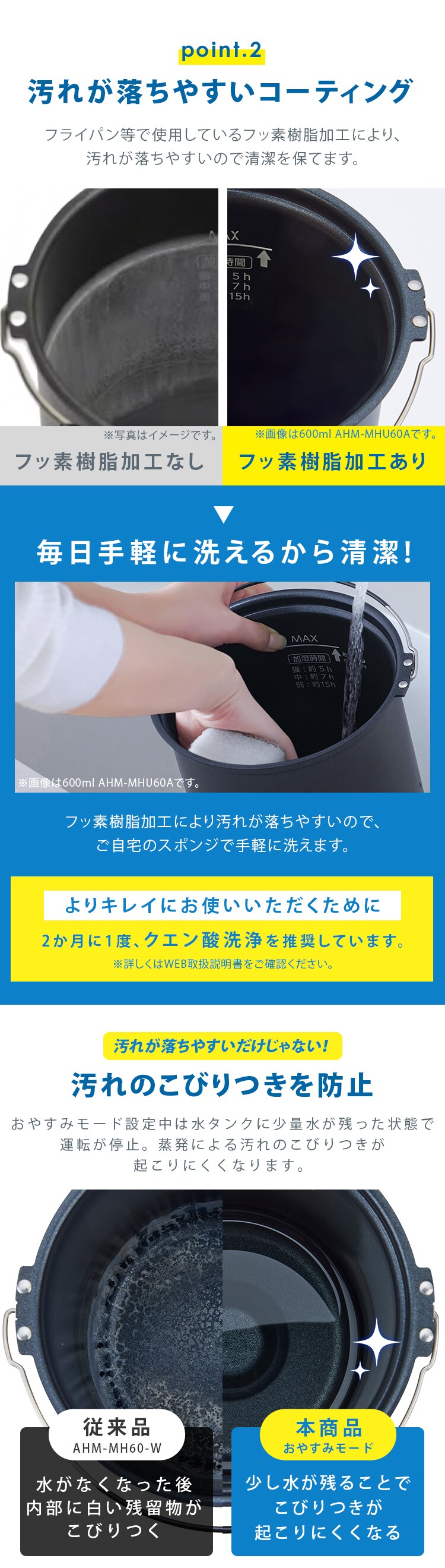 加湿器 スチーム式 AHM-MH60-W ホワイト4