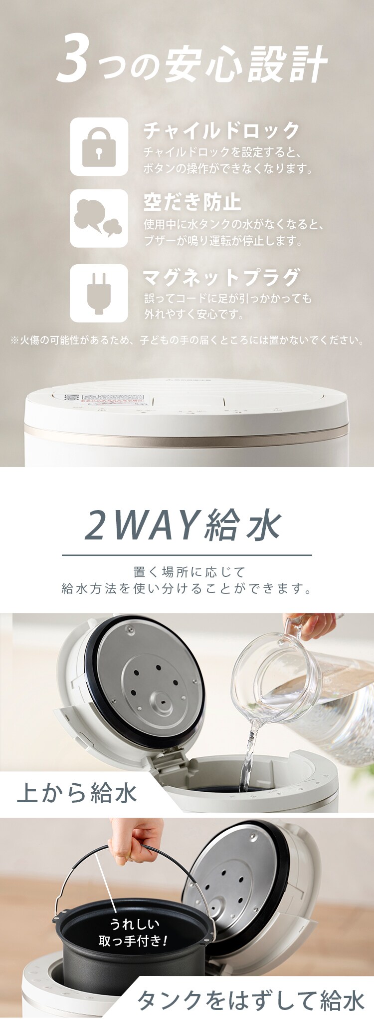 加湿器 スチーム式 AHM-MH60-W ホワイト7