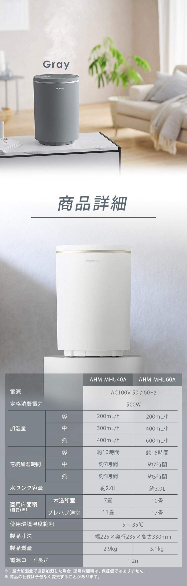 加湿器 スチーム式 AHM-MH60-W ホワイト9