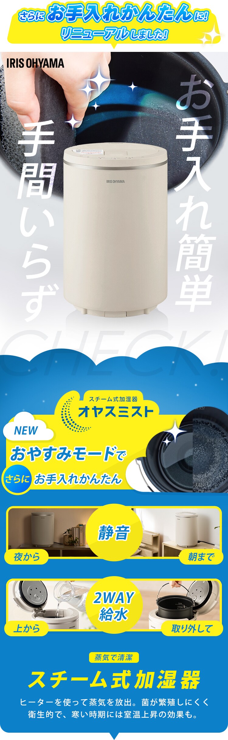 丸洗いスチーム式加湿器 オヤスミスト 400ml KHM-MHU401-C モカ0
