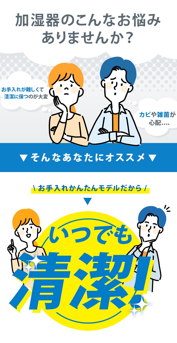 丸洗いスチーム式加湿器 オヤスミスト 400ml KHM-MHU401-C モカ1