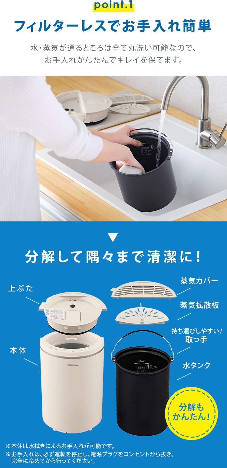 丸洗いスチーム式加湿器 オヤスミスト 400ml KHM-MHU401-C モカ2