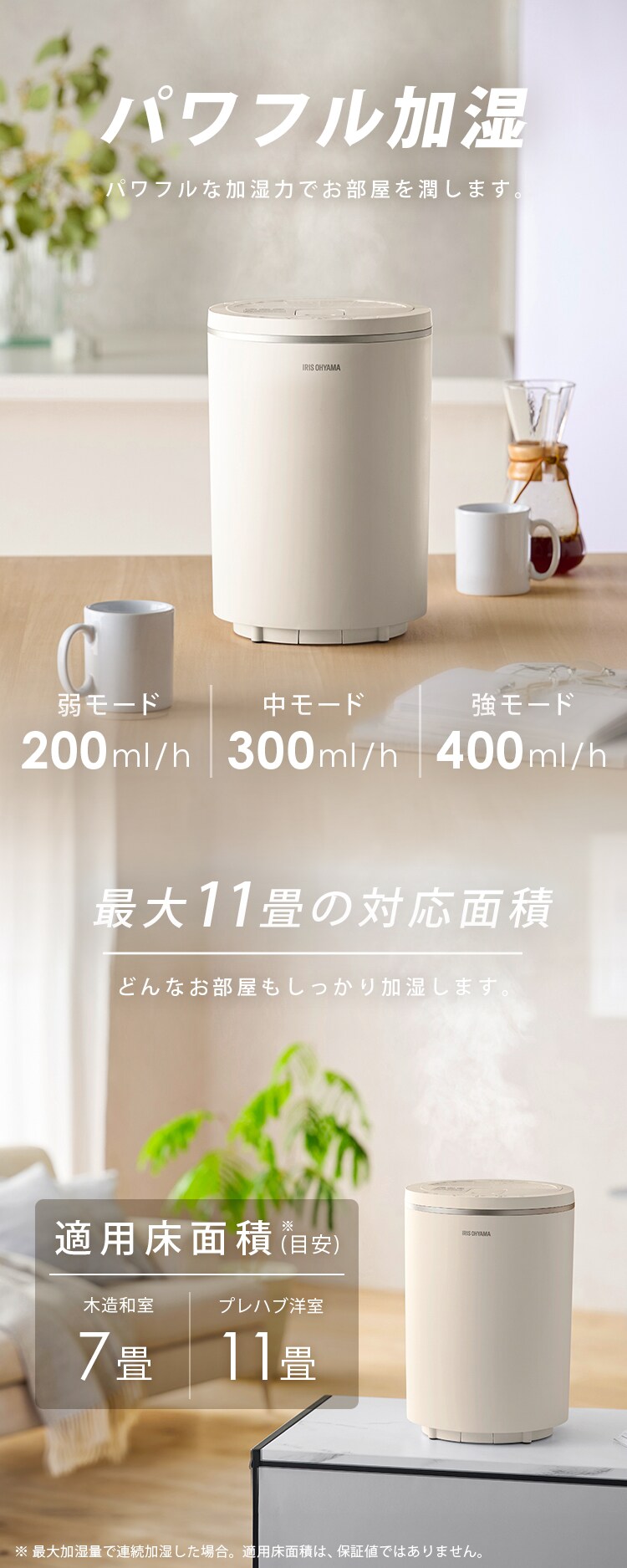 丸洗いスチーム式加湿器 オヤスミスト 400ml KHM-MHU401-C モカ5