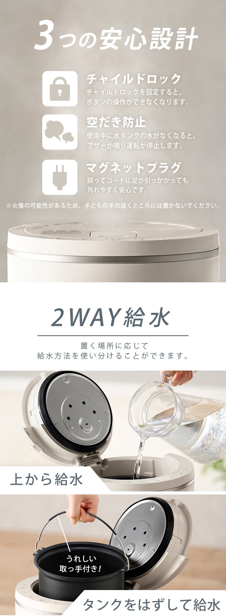 丸洗いスチーム式加湿器 オヤスミスト 400ml KHM-MHU401-C モカ6