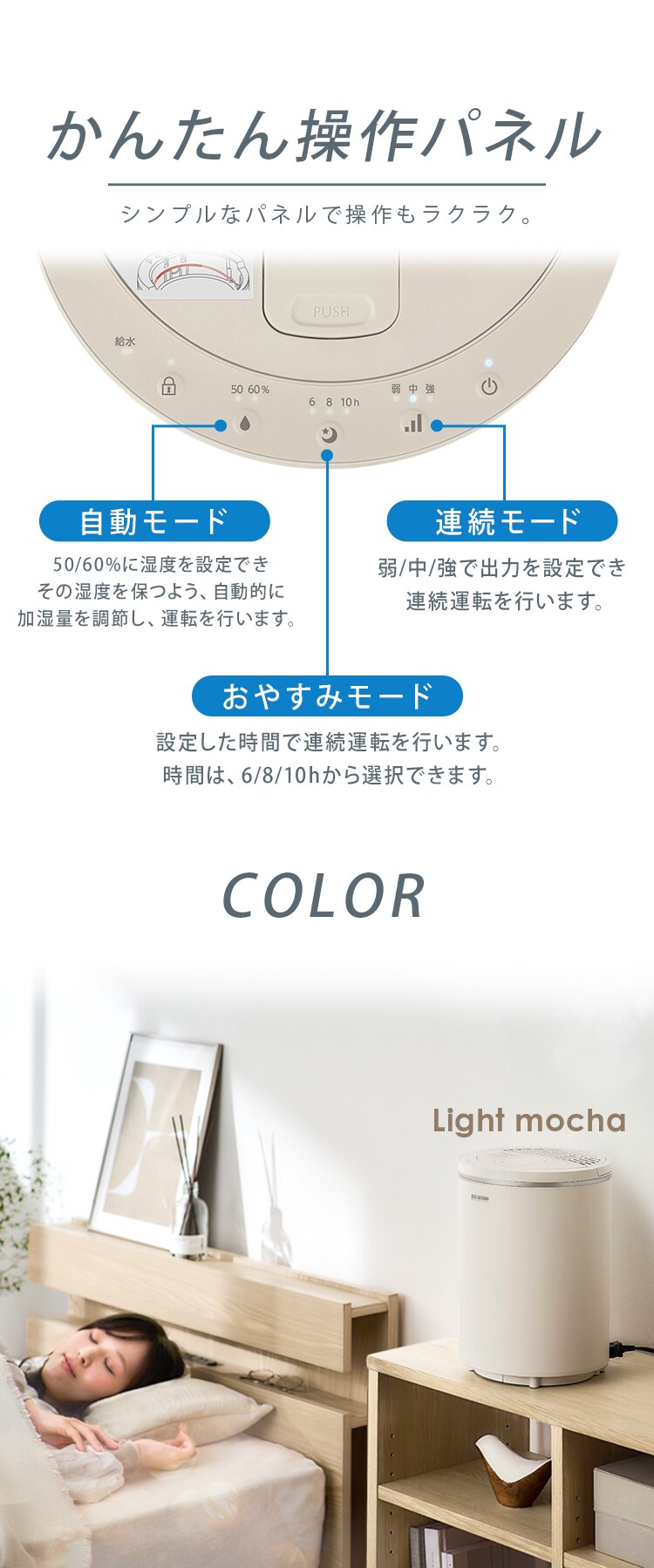 丸洗いスチーム式加湿器 オヤスミスト 400ml KHM-MHU401-C モカ7