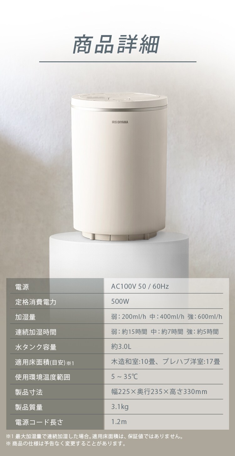 丸洗いスチーム式加湿器 オヤスミスト 600ml KHM-MHU601-C ライトモカ8