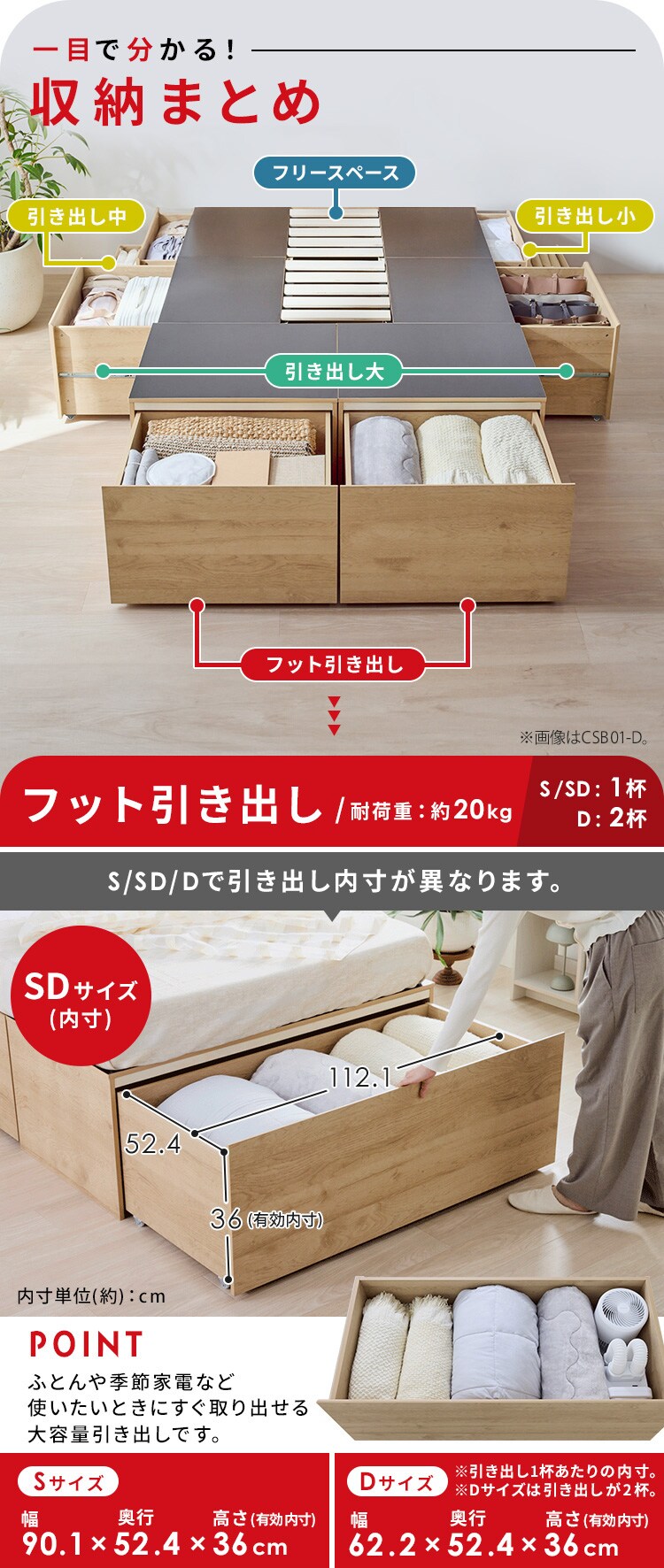 【超大容量収納付き】ベッドマットレスセット ベッド シングル 宮無し 収納付き 超収納ベッド CSB01-S ナチュラル6