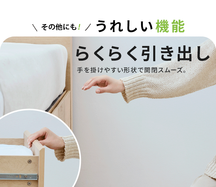【超大容量収納付き】ベッド シングル 宮付き 収納付き 超収納ベッド CSB02-S ナチュラル8